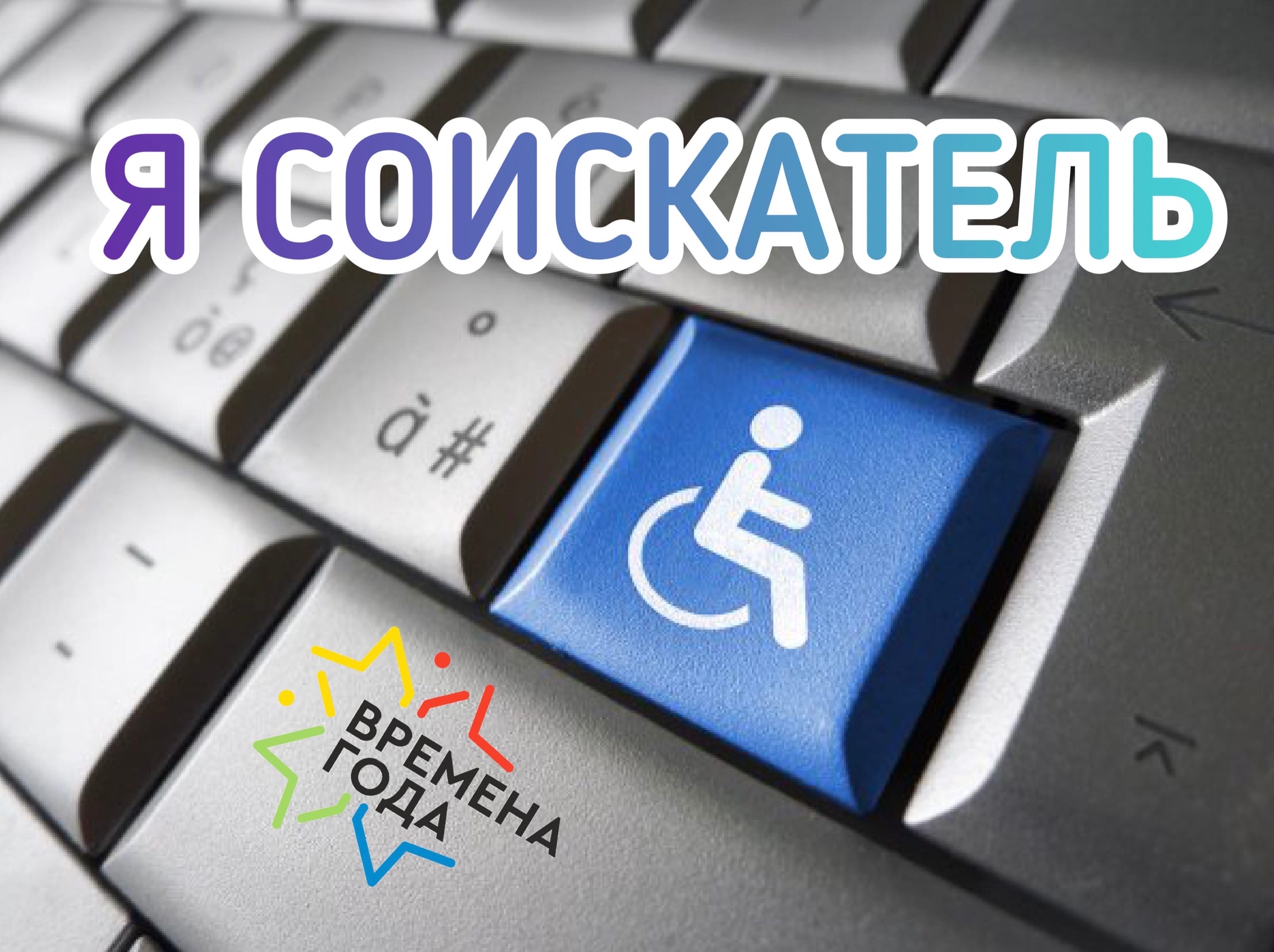 Создание сайта с доской объявлений Благотворительного фонда 